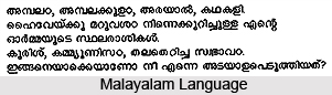 Languages of South India